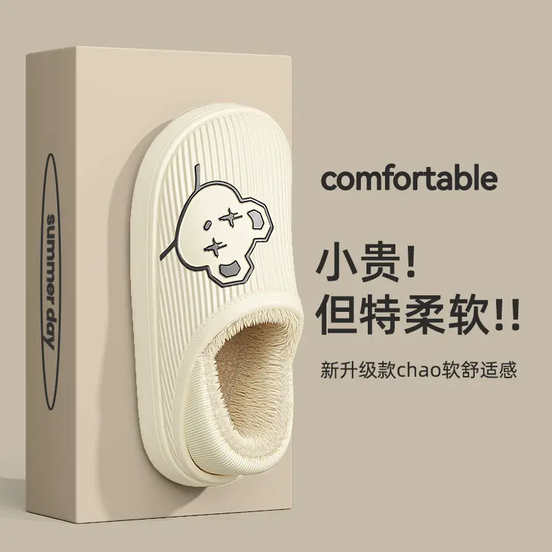 Waterproof cotton slippers women's winter home indoor non-slip wool slippers fleece-lined bear bag heel thick bottom cotton shoes men's wholesale - Image 8