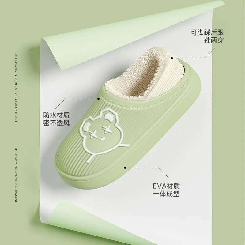 Waterproof cotton slippers women's winter home indoor non-slip wool slippers fleece-lined bear bag heel thick bottom cotton shoes men's wholesale - Image 9