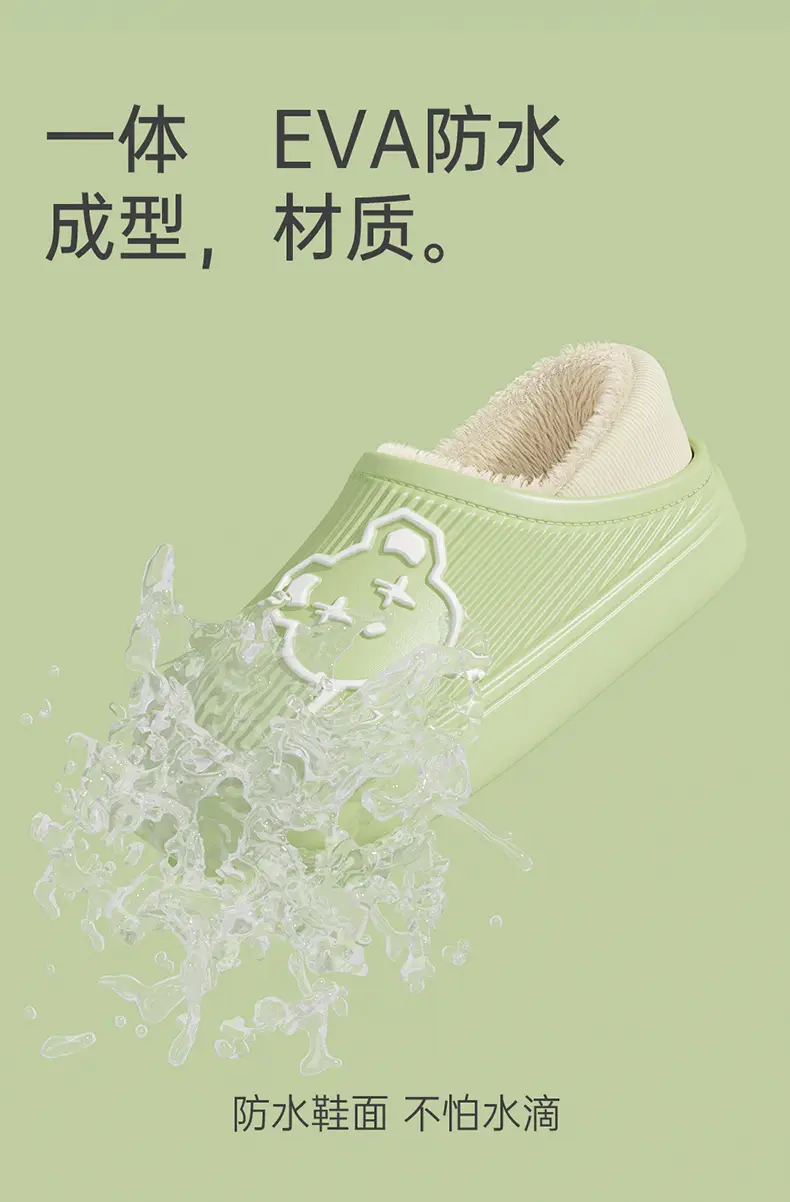 Waterproof cotton slippers women's winter home indoor non-slip wool slippers fleece-lined bear bag heel thick bottom cotton shoes men's wholesale — feature 3