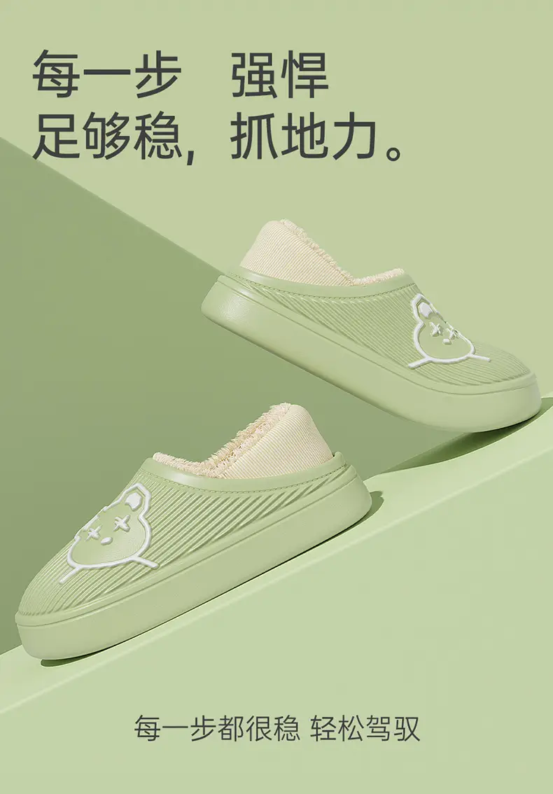 Waterproof cotton slippers women's winter home indoor non-slip wool slippers fleece-lined bear bag heel thick bottom cotton shoes men's wholesale — feature 4