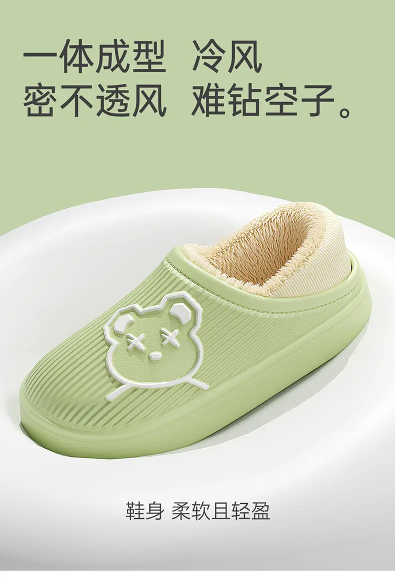 Waterproof cotton slippers women's winter home indoor non-slip wool slippers fleece-lined bear bag heel thick bottom cotton shoes men's wholesale — feature 5