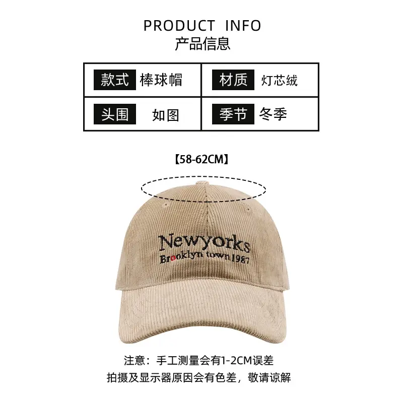 New Yorks Embroidered Beige Baseball Cap Winter Warm - Image 5