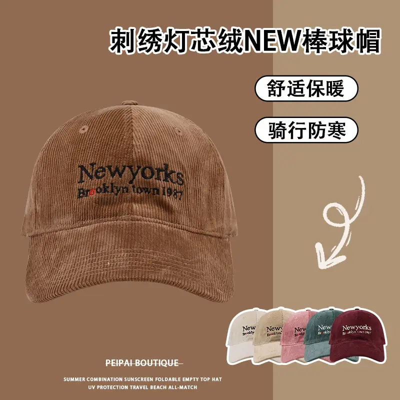 New Yorks Embroidered Beige Baseball Cap Winter Warm — feature 2