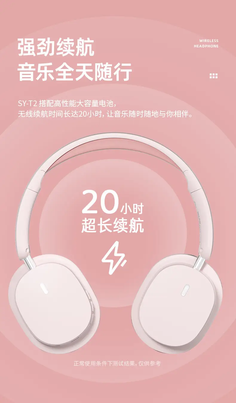 Pink Noise-Red Bluetooth Headset with 3.5mm Cable — feature 13