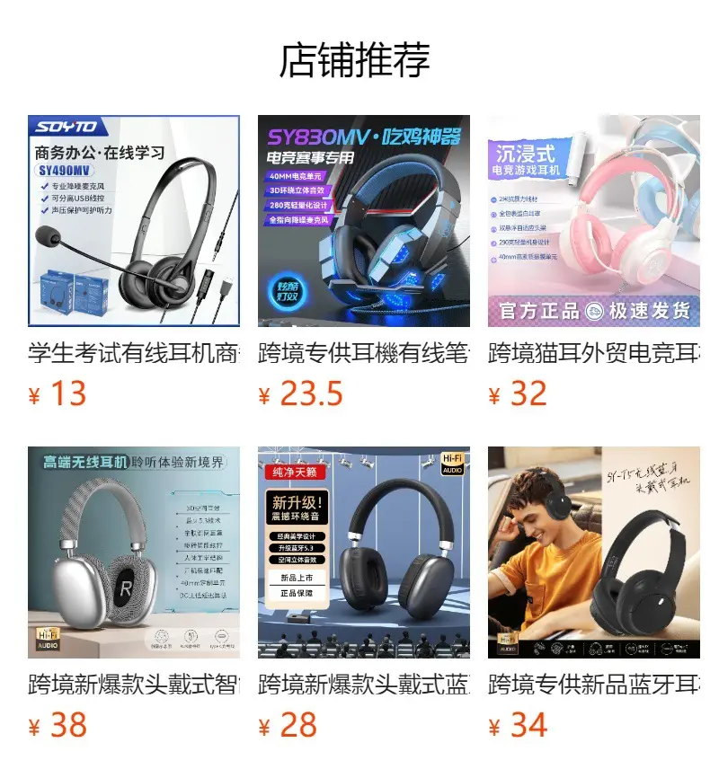 Pink Noise-Red Bluetooth Headset with 3.5mm Cable — feature 2