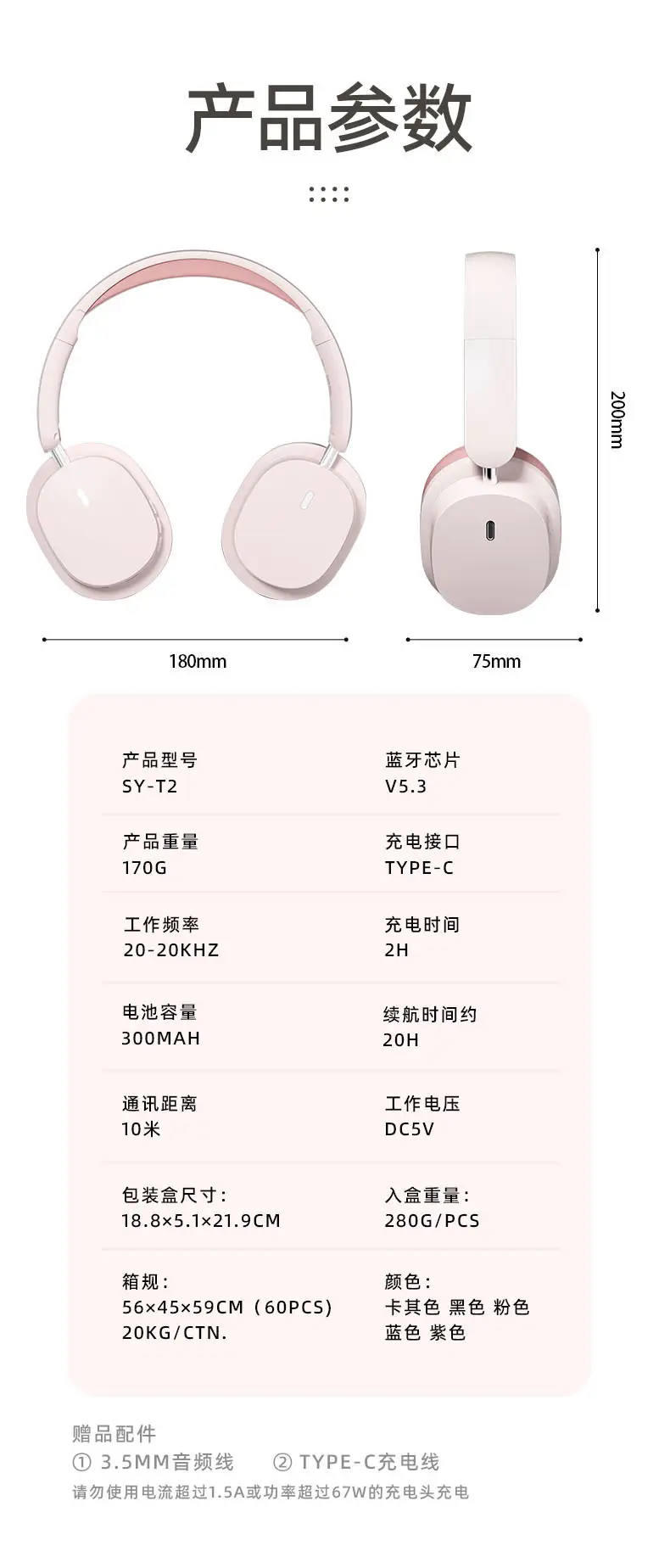 Pink Noise-Red Bluetooth Headset with 3.5mm Cable — feature 21