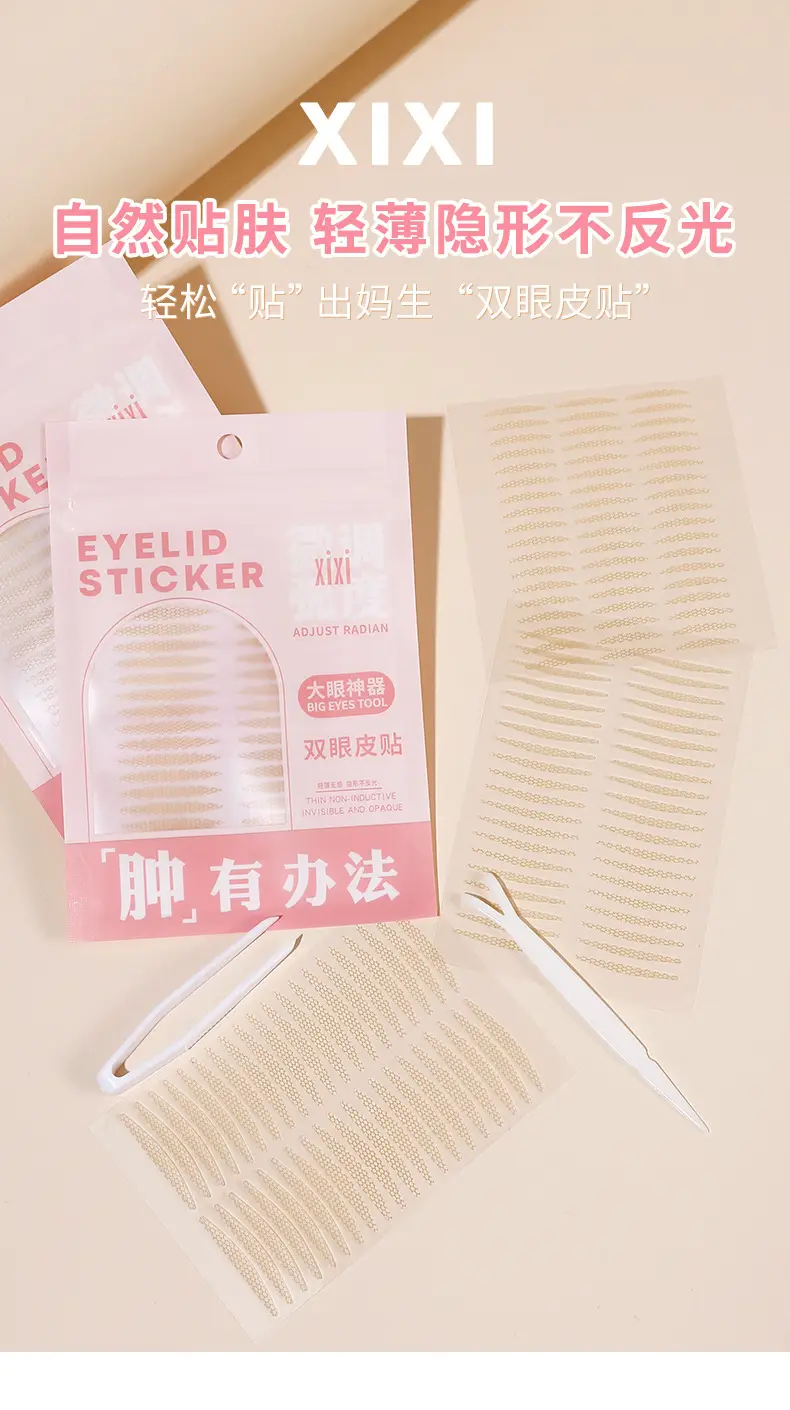 Double Eyelid Stickers for Natural Look — feature 1