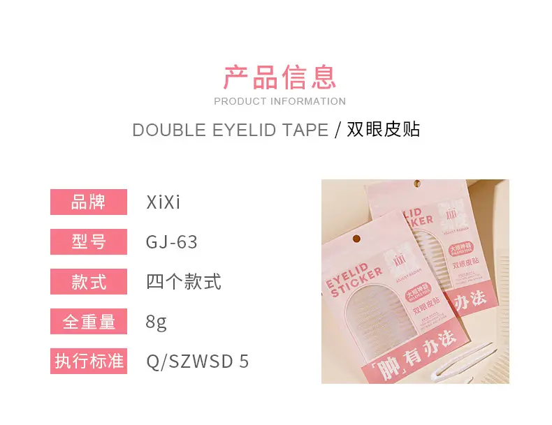 Double Eyelid Stickers for Natural Look — feature 16