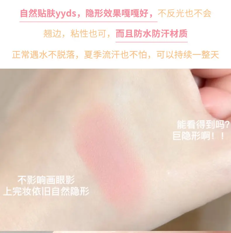 Double Eyelid Stickers for Natural Look — feature 5