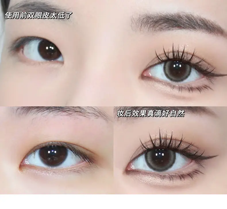 Double Eyelid Stickers for Natural Look — feature 8