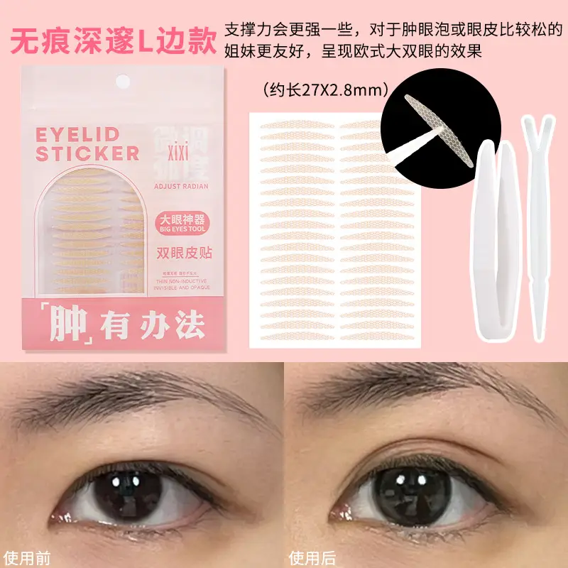Double Eyelid Stickers for Natural Look - Image 2