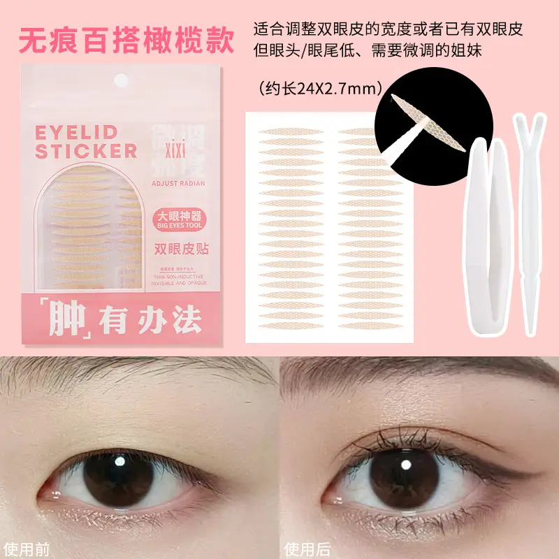 Double Eyelid Stickers for Natural Look - Image 3