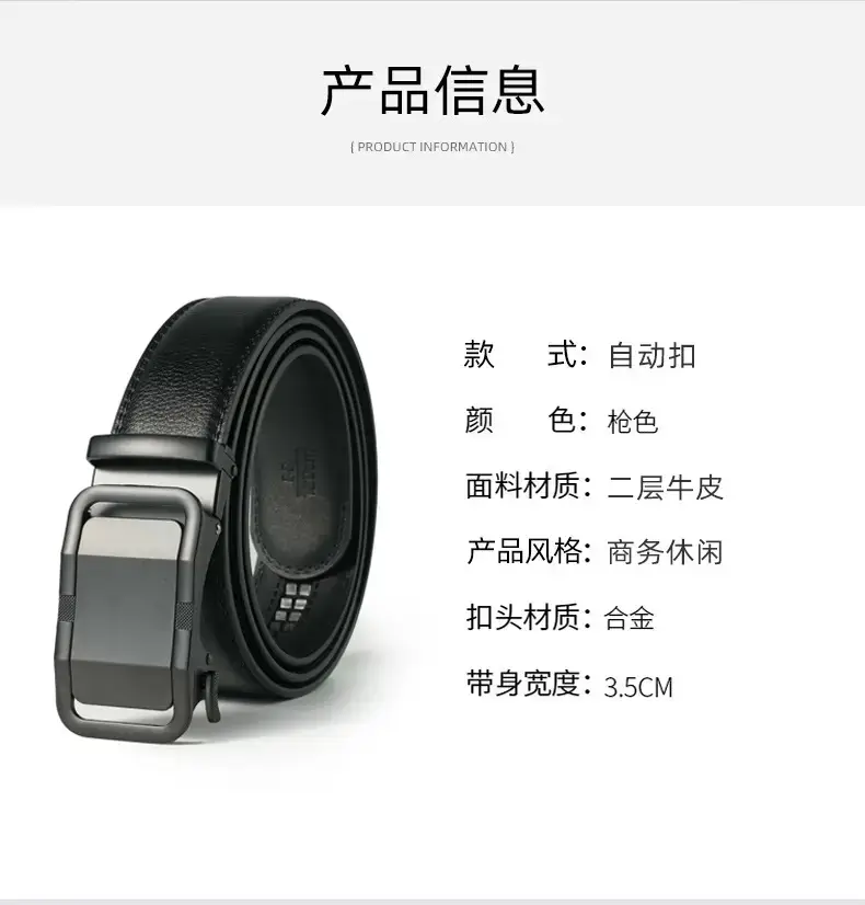 Men's Black Leather Automatic Buckle Belt with Digital Display — feature 6