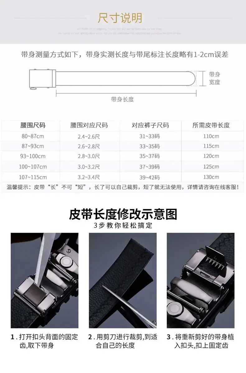 Men's Black Leather Automatic Buckle Belt with Digital Display — feature 7