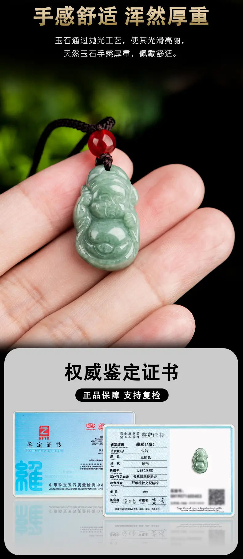 Natural Jade Baby Pendant Green 18g Tongcai — feature 11