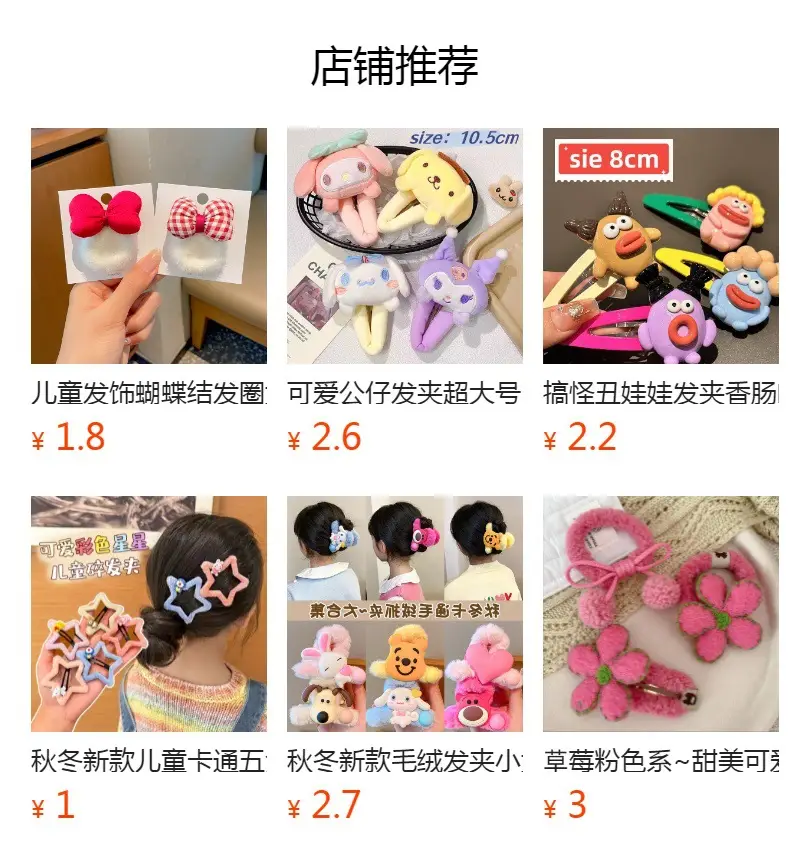 Baby Flower Hair Bands for Girls High Elastic Non-Toxic — feature 33