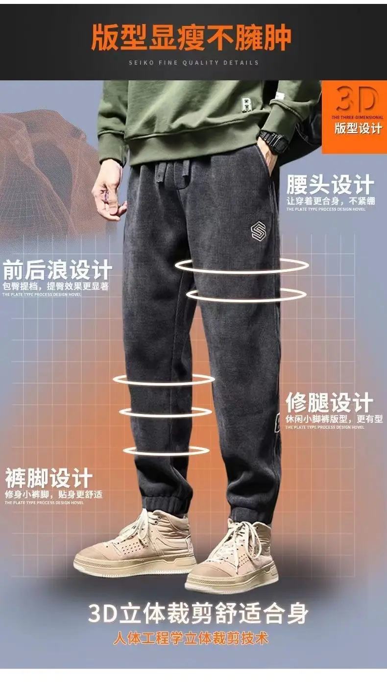 Men Fleece Lit Pants Winter Cold Proof Thick Black — feature 1