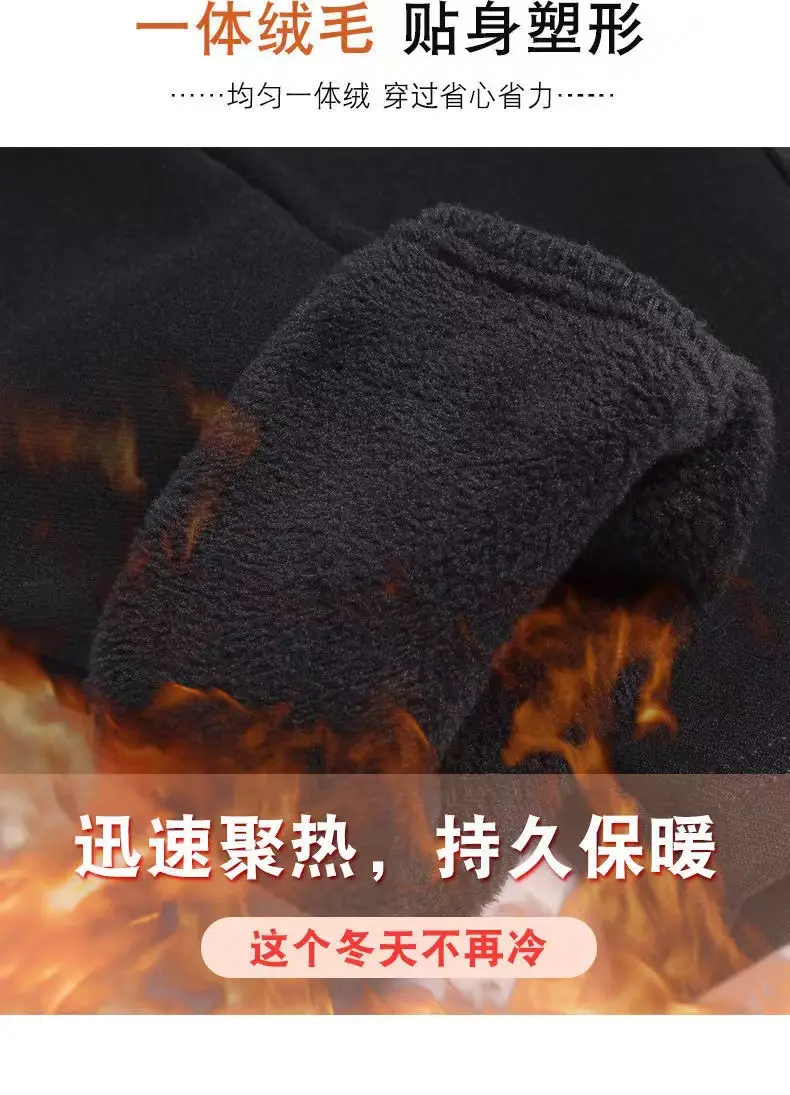 Men Fleece Lit Pants Winter Cold Proof Thick Black — feature 12