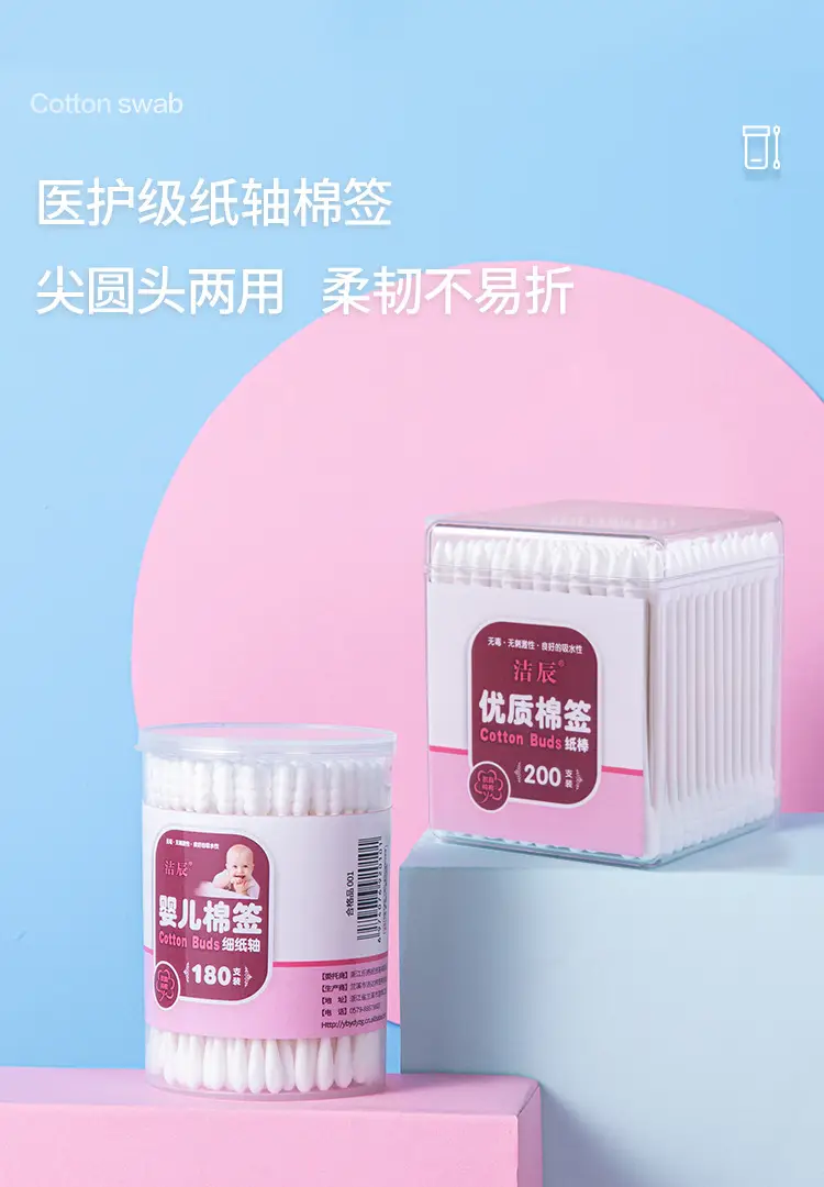 100pcs Double-Headed Bamboo Cotton Swabs — feature 1