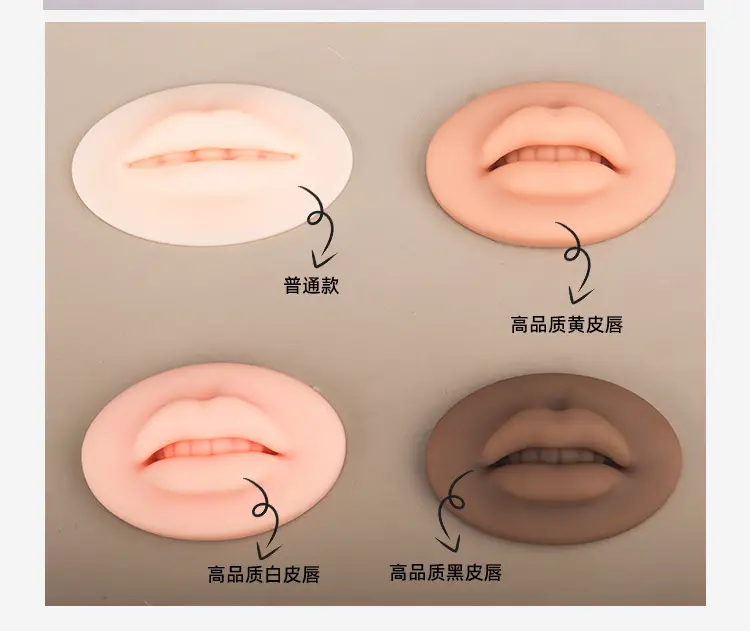 3D European Fog Lip Module Silicone Lip Block Semi-Permanent Beginner Practice — feature 10