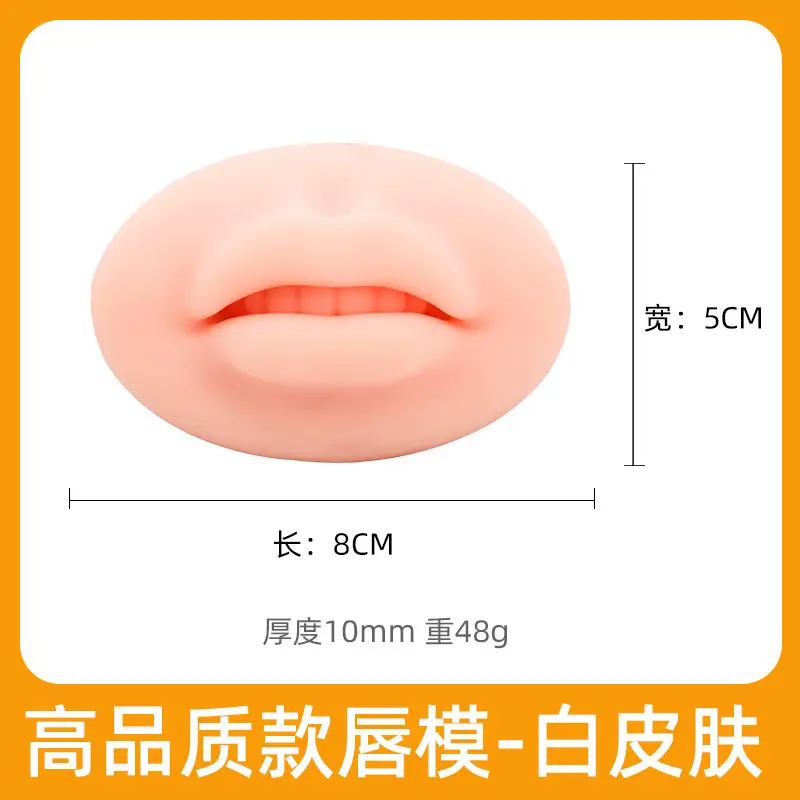 3D European Fog Lip Module Silicone Lip Block Semi-Permanent Beginner Practice - Image 2
