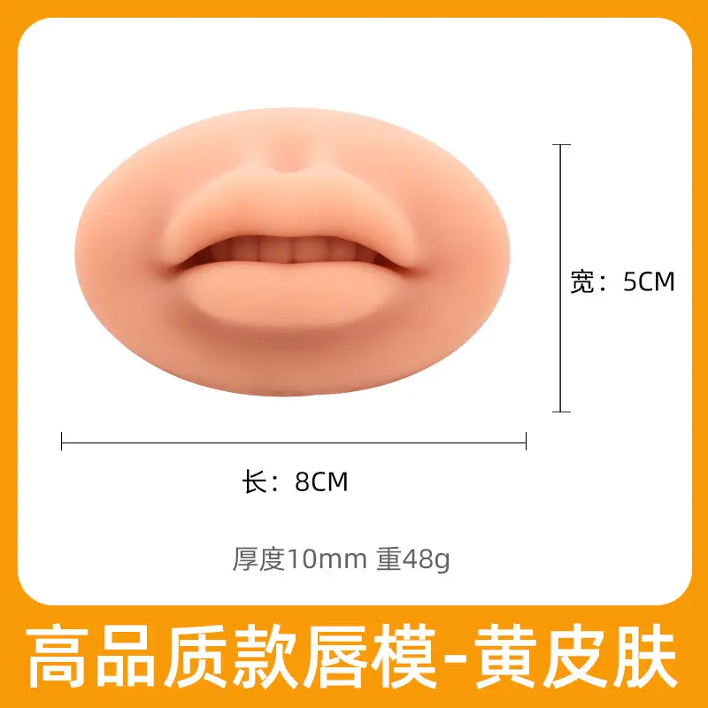 3D European Fog Lip Module Silicone Lip Block Semi-Permanent Beginner Practice - Image 3