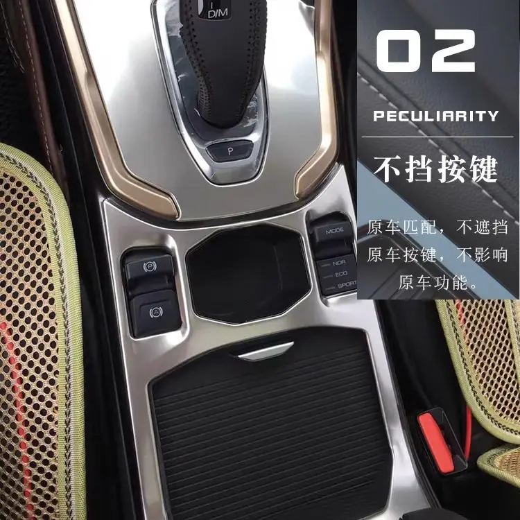 Dedicated to haver second generation brand new H6 central control gear stickers Haver H6 central control gear frame interior modification decoration — feature 4