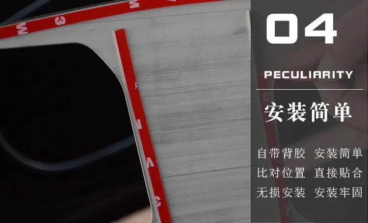 Dedicated to haver second generation brand new H6 central control gear stickers Haver H6 central control gear frame interior modification decoration — feature 5