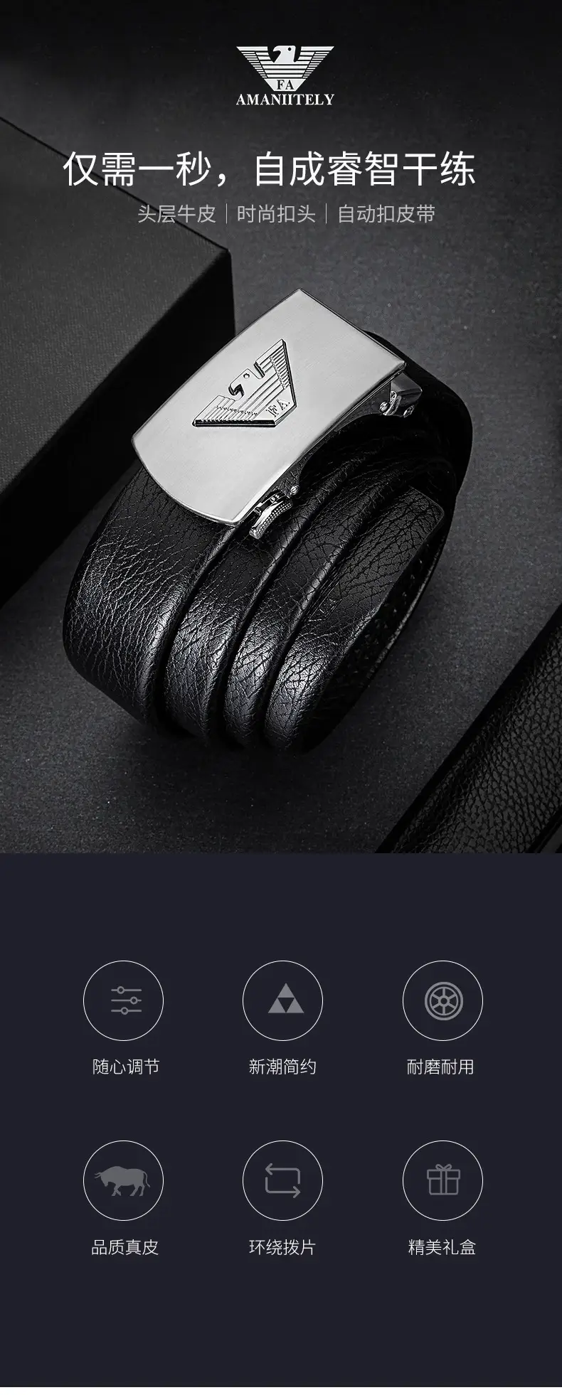 2021 Men's Leather Belt with Automatic Buckle & Gold Plated Design — feature 1