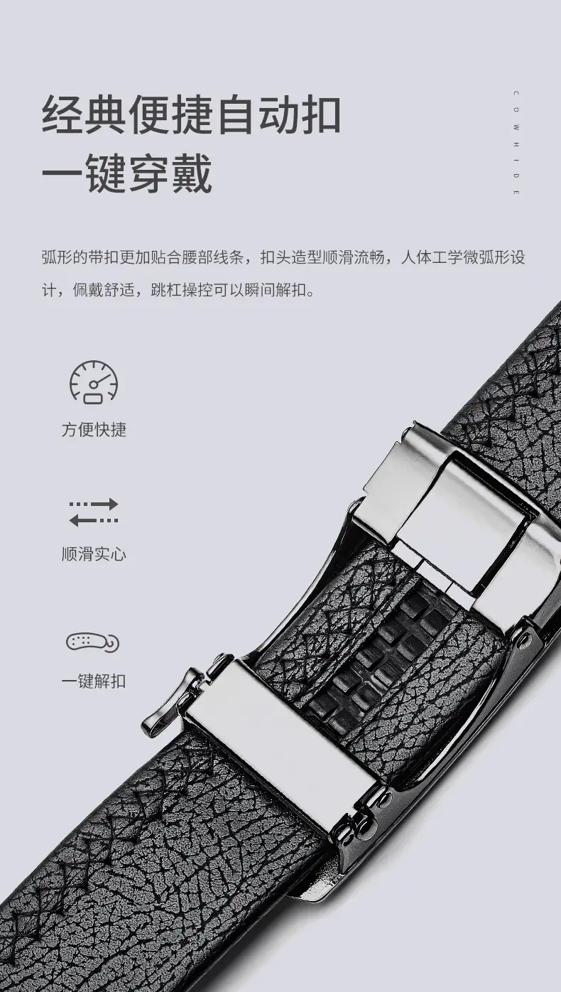 2021 Men's Leather Belt with Automatic Buckle & Gold Plated Design — feature 6