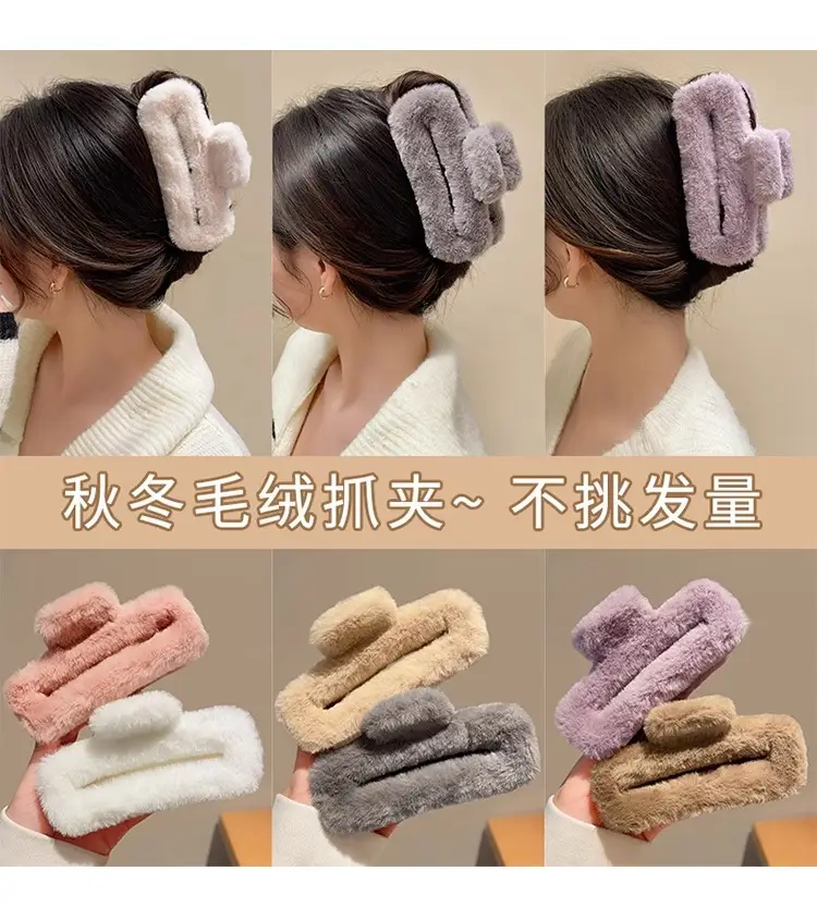 Autumn Winter Furry Hairpin Clip for Women — feature 1