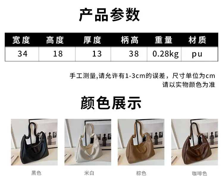 Black Leather Shoulder Bag for Women 2023 — feature 2
