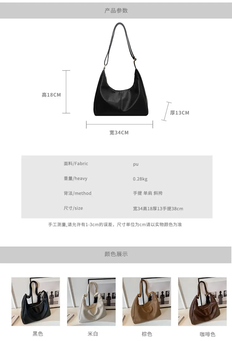 Black Leather Shoulder Bag for Women 2023 — feature 3