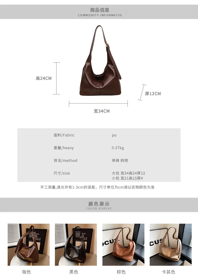 Black Leather Shoulder Bag for Women Winter 2023 — feature 1