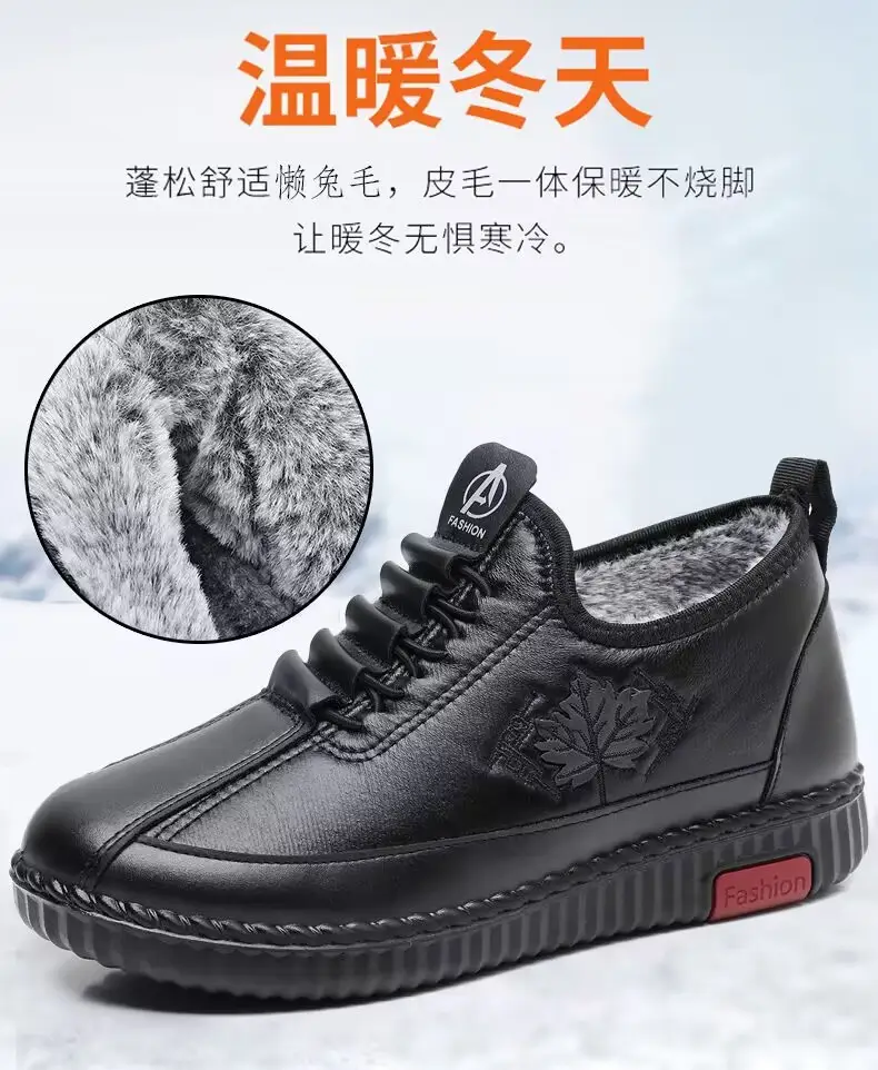 Winter New Non-slip Slip-on Casual Women's Shoes fleece-lined Snow Boots Thickened Women's Shoes Middle-aged and Elderly Moms Shoes — feature 1