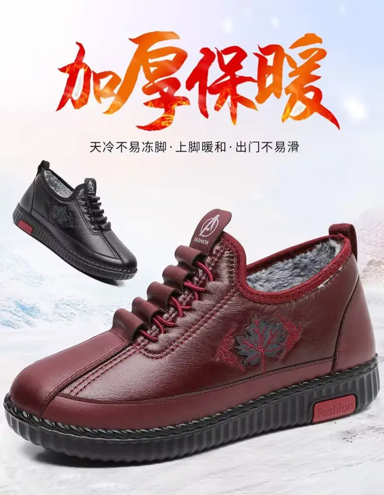 Winter New Non-slip Slip-on Casual Women's Shoes fleece-lined Snow Boots Thickened Women's Shoes Middle-aged and Elderly Moms Shoes — feature 2