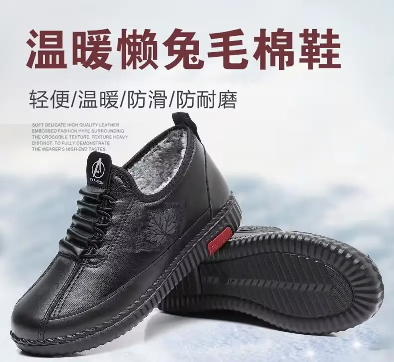 Winter New Non-slip Slip-on Casual Women's Shoes fleece-lined Snow Boots Thickened Women's Shoes Middle-aged and Elderly Moms Shoes — feature 3