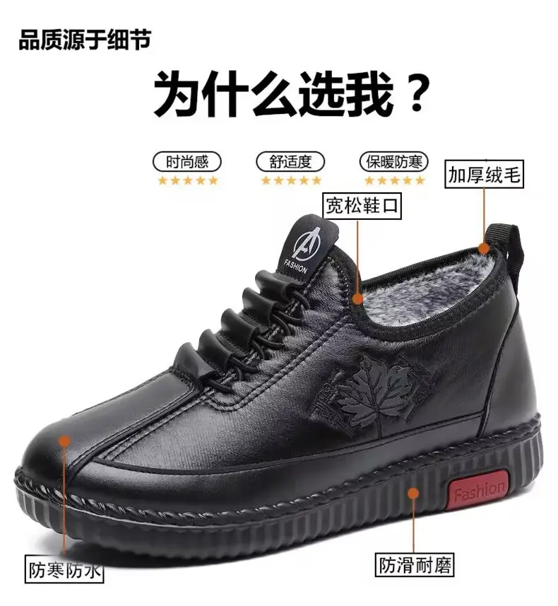 Winter New Non-slip Slip-on Casual Women's Shoes fleece-lined Snow Boots Thickened Women's Shoes Middle-aged and Elderly Moms Shoes — feature 4