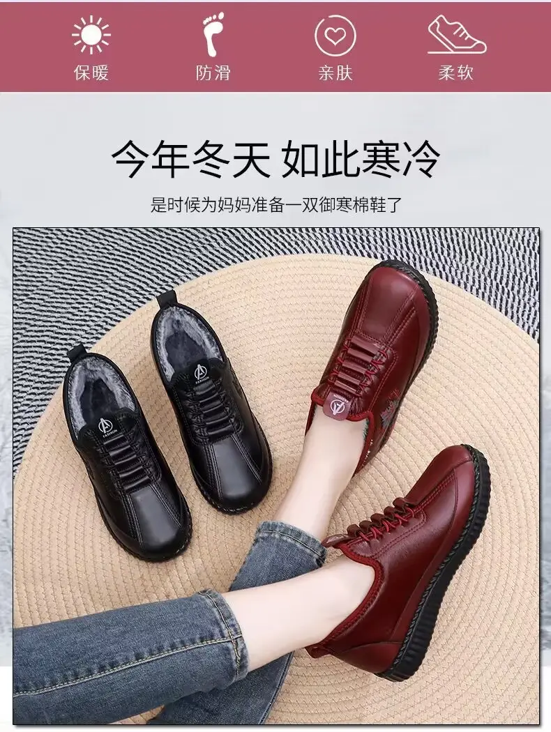 Winter New Non-slip Slip-on Casual Women's Shoes fleece-lined Snow Boots Thickened Women's Shoes Middle-aged and Elderly Moms Shoes — feature 5