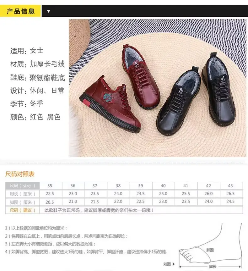 Winter New Non-slip Slip-on Casual Women's Shoes fleece-lined Snow Boots Thickened Women's Shoes Middle-aged and Elderly Moms Shoes — feature 6