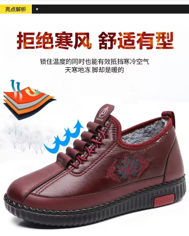 Winter New Non-slip Slip-on Casual Women's Shoes fleece-lined Snow Boots Thickened Women's Shoes Middle-aged and Elderly Moms Shoes — feature 7