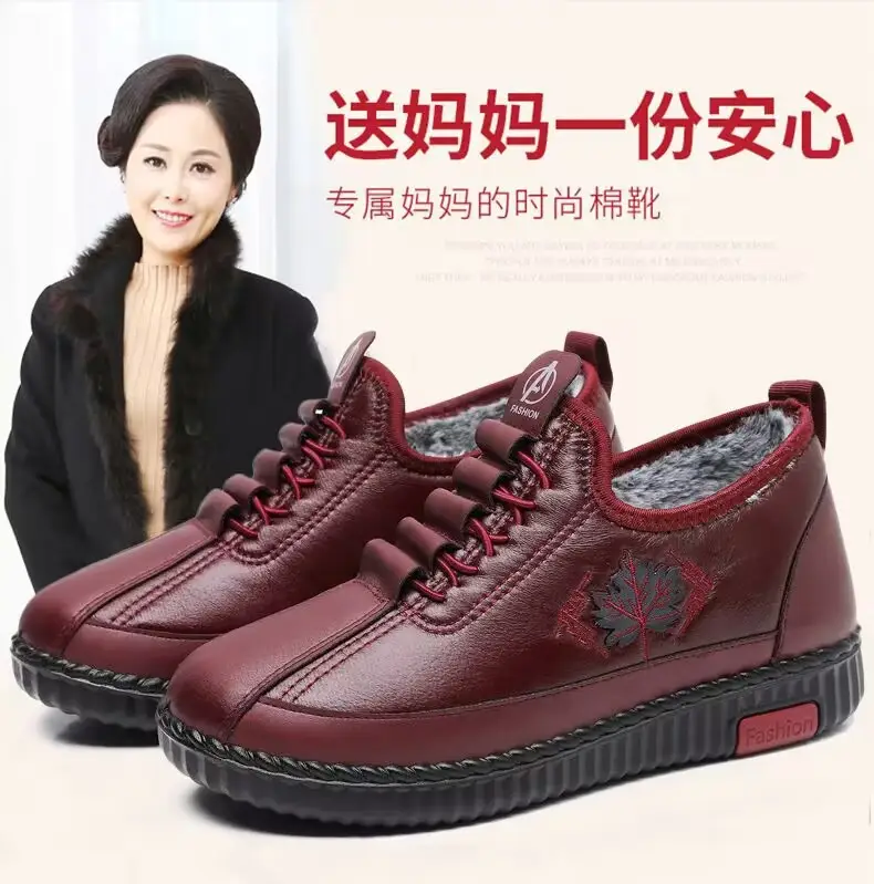 Winter New Non-slip Slip-on Casual Women's Shoes fleece-lined Snow Boots Thickened Women's Shoes Middle-aged and Elderly Moms Shoes — feature 8