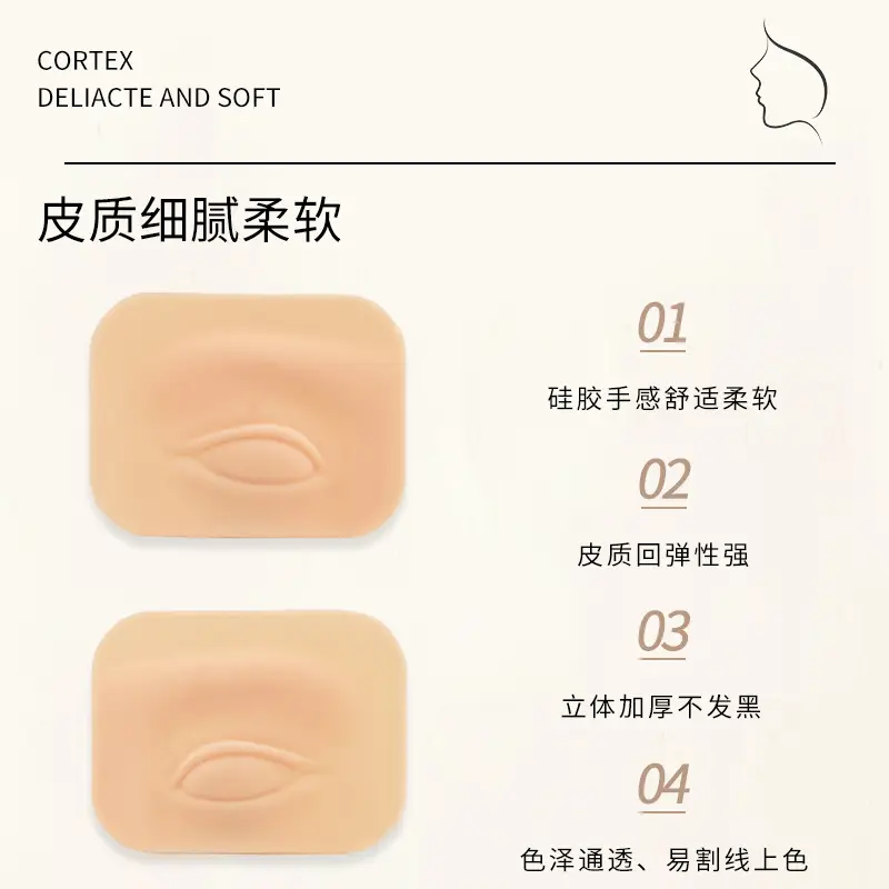 3D Silicone Eyebrow Practice Module for Beginners - Image 4