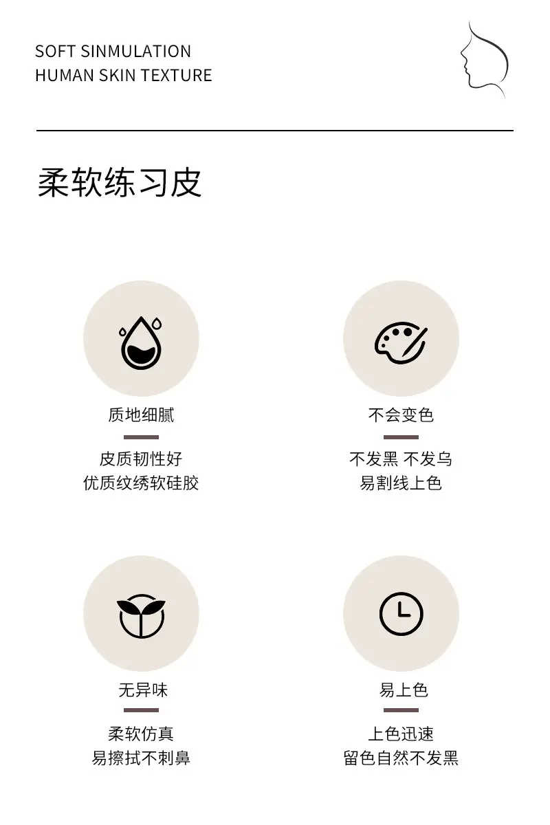3D Silicone Eyebrow Practice Module for Beginners — feature 2