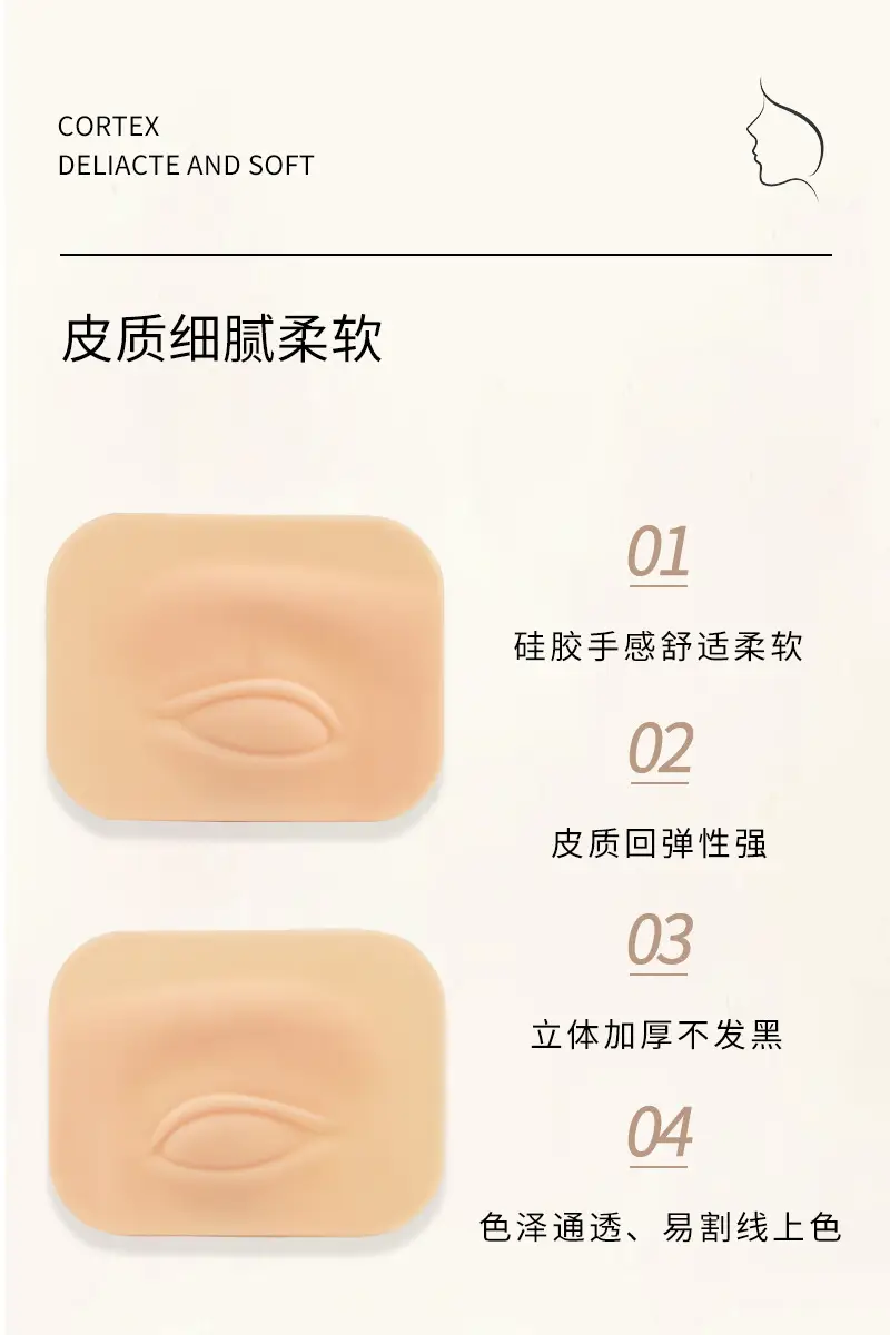 3D Silicone Eyebrow Practice Module for Beginners — feature 3
