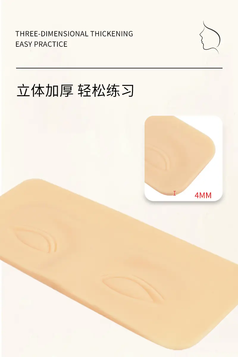 3D Silicone Eyebrow Practice Module for Beginners — feature 5