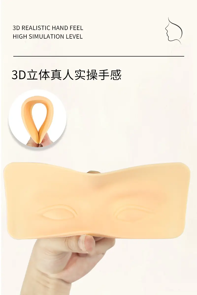 3D Silicone Eyebrow Practice Module for Beginners — feature 6