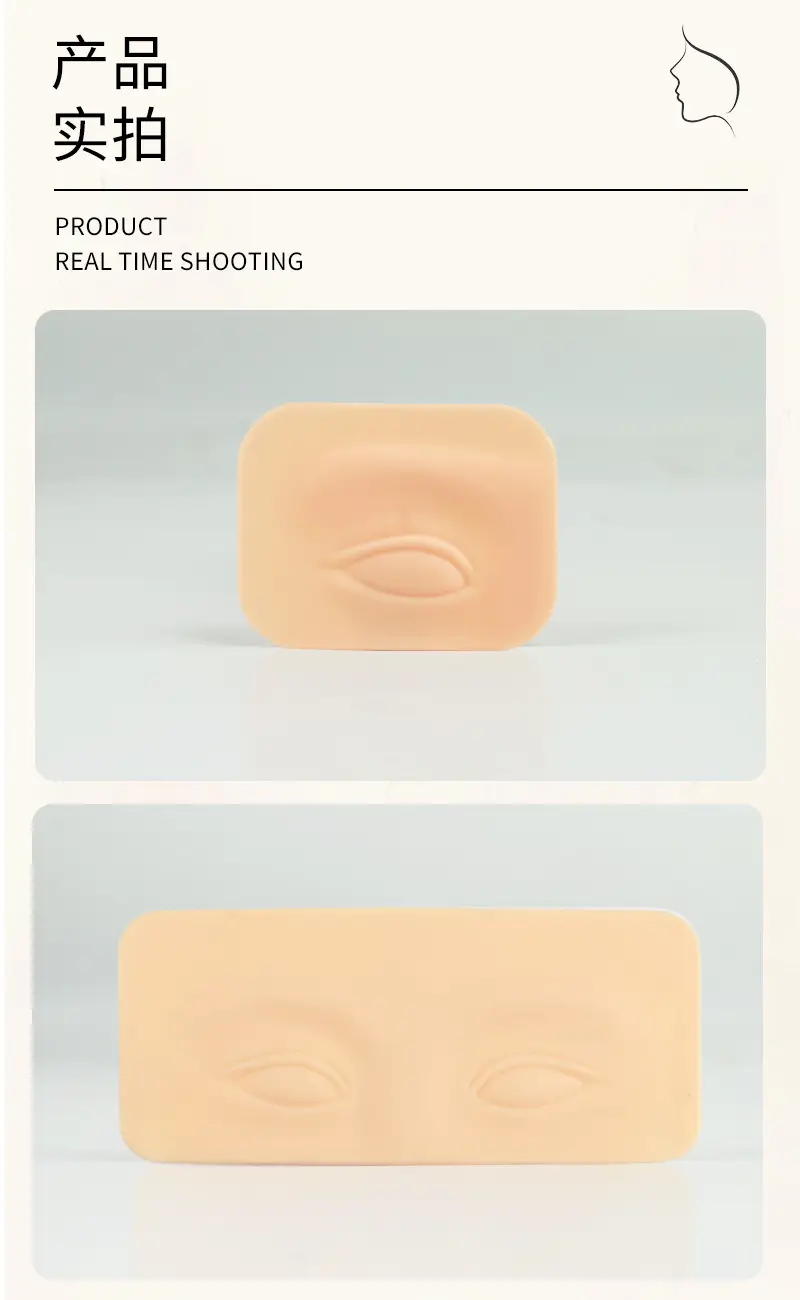 3D Silicone Eyebrow Practice Module for Beginners — feature 8