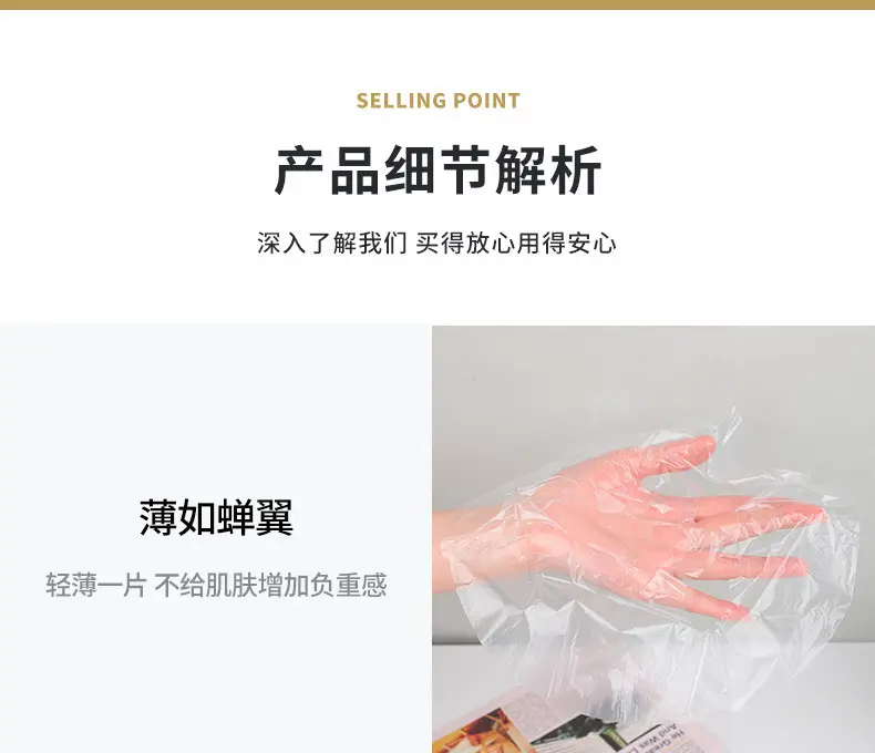 Disposable Mask Stickers for Beauty Salon & Internet Use — feature 11