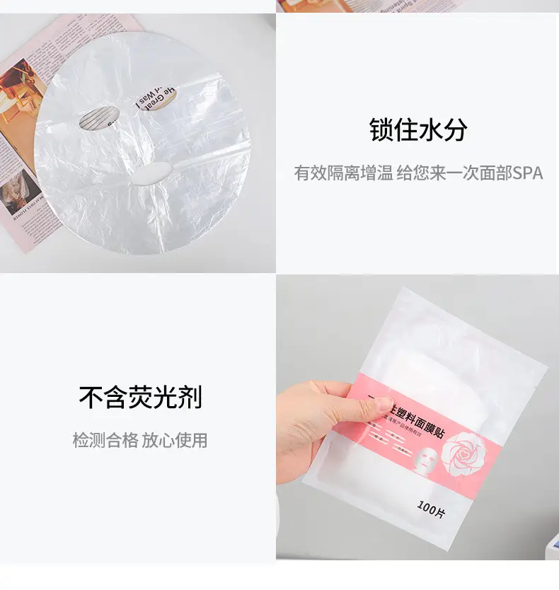 Disposable Mask Stickers for Beauty Salon & Internet Use — feature 12